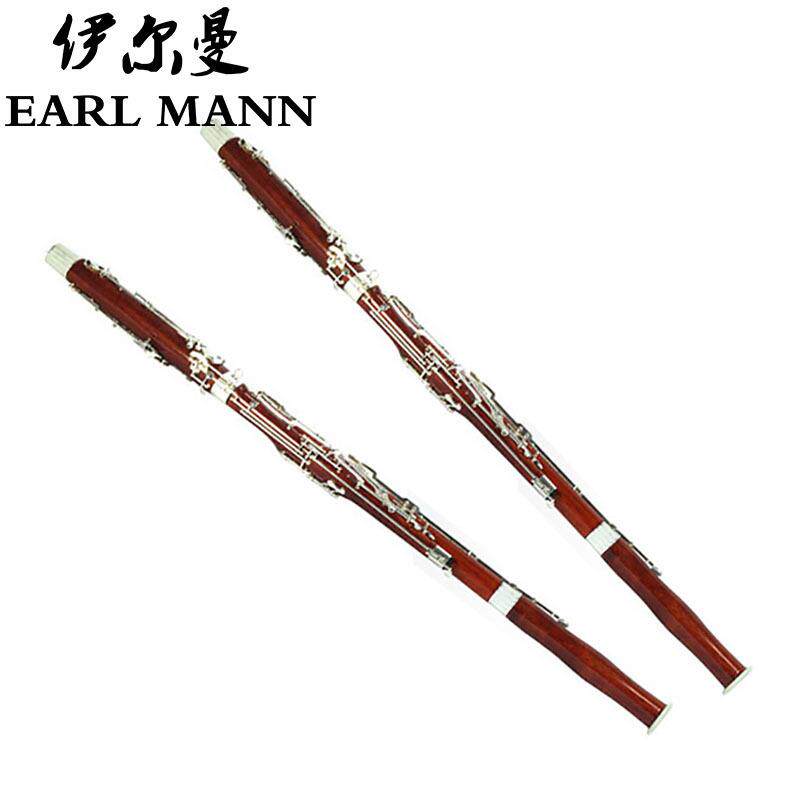 伊尔曼EarlMann乐器直销成人初学者大管专业C调巴松大管
