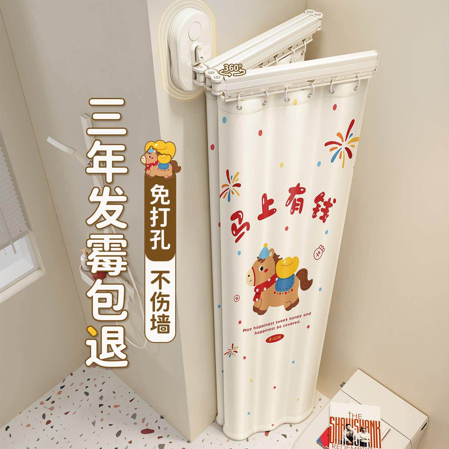 吸盘可折叠浴帘高档免打孔卫生间浴室隔断帘干湿分离隐形防水淋浴