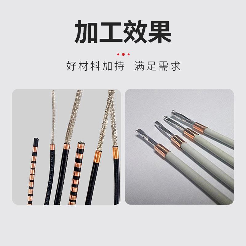 数据线包铜箔机自动包铜箔电线头部包铜箔不散开精密定位自动送料