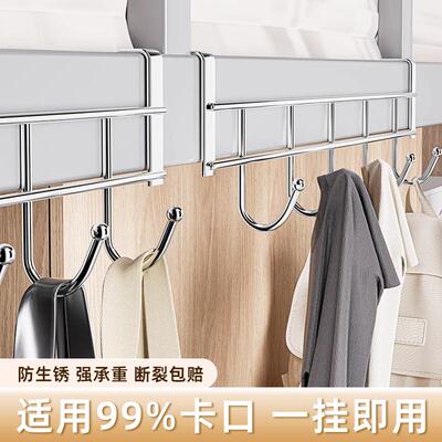 Bedside hook for upper bunk beds, clothes drying rack, bedsi