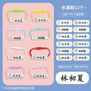 布贴入学儿童名帖幼儿园鞋子标签被子入托水杯名扣卡通被褥鞋圈w