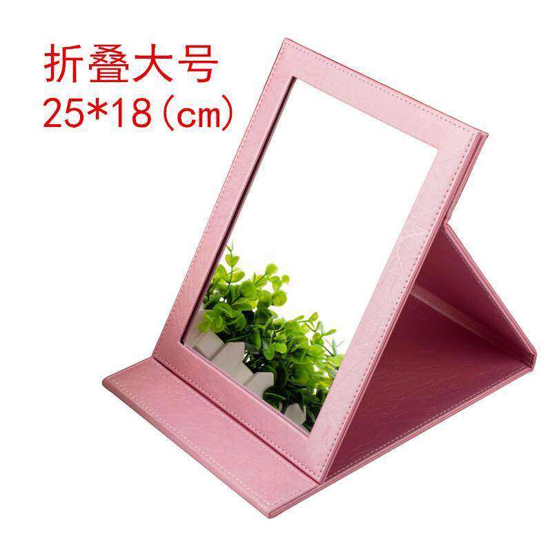 可折叠大号A款化妆镜随身便携台镜pu皮革台式化妆镜