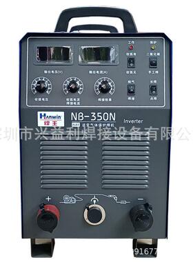 广州焊王焊机NB-350N/ NB-500N /NB-270N气体保护焊机分体式新款