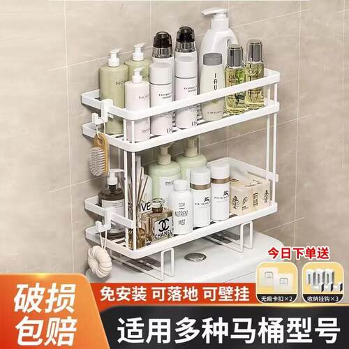 马桶置物架上方壁挂免打孔卫生间置物架浴室厕所多功能收纳架子