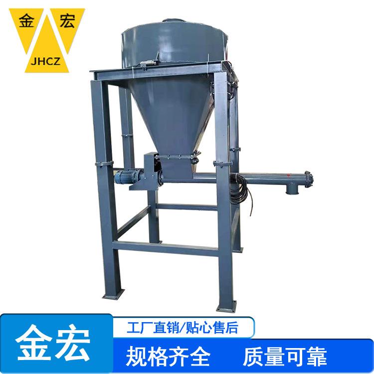 厂家直销JCS系列粉体液体失重秤微分配料称重式减量秤性能稳定
