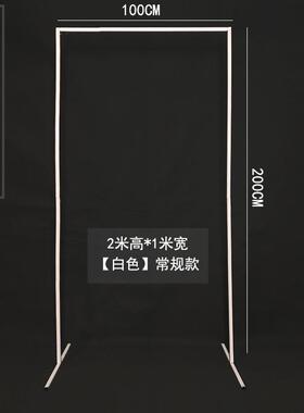 OYV201装9景新款婚庆道具背架伸缩杆舞布台铁艺拱门架子户外婚礼
