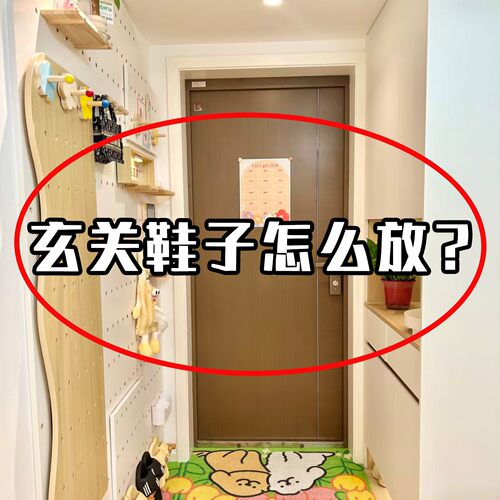 鞋架家用门口多层小窄出租房用省空间收纳神器2026新款浴缸置物架