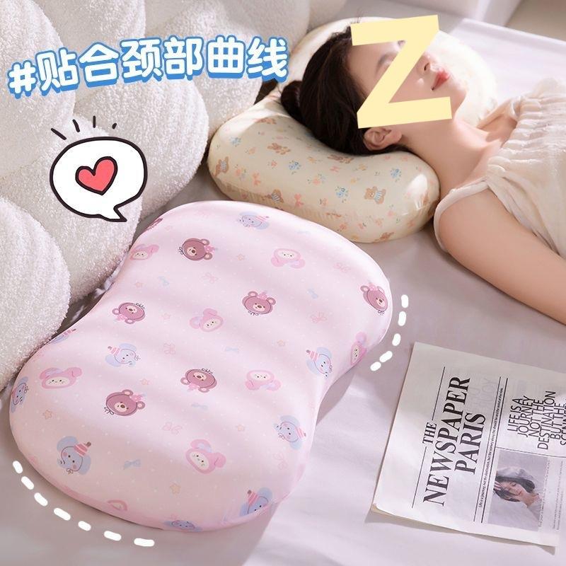 记忆棉冰丝枕头肚皮猫枕护颈学生宿舍家用午睡枕慢回弹抱枕单人夏