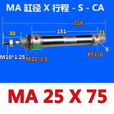 不锈钢迷你气缸MA25-25/50/75/100/125/150/175/200S/MAJ/MAD/MAC