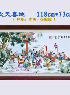 中式彷古粉彩瓷板画 景德镇百子图客厅中堂陶瓷装饰画