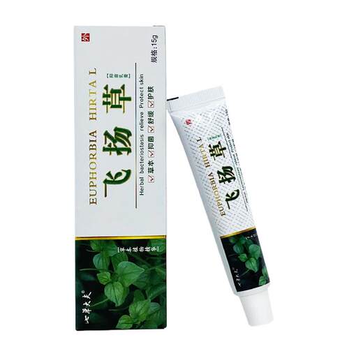 【外正菌1送1】七品草CYA大夫飞扬草抑乳膏15g/支皮肤用草本护理