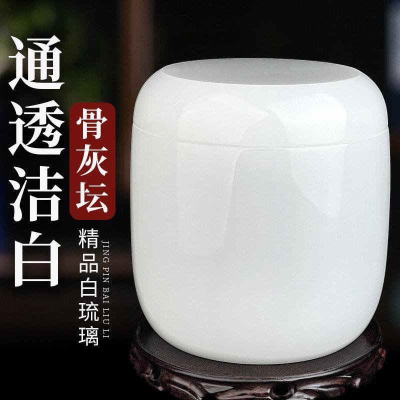 密封骨灰坛罐大小号骨灰盒骨灰盅桶玉石琉璃陶瓷男用女款刻字照片