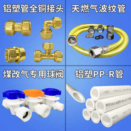 1216peX 黑色太阳能水管4分防冻pe太阳能专用水管抗晒保温 批发