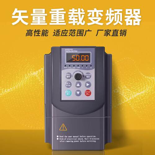 EV4300变频器单相220v1.5千瓦kw三相380v电机专用调速器