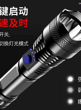 跨境强光电USB充电电量显家用户外示便携夜钓露营强手WGU手电筒筒