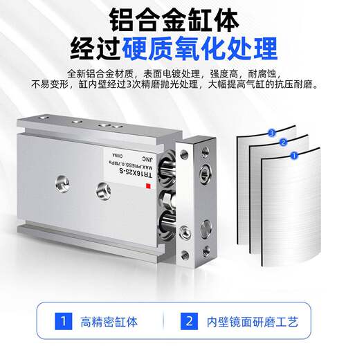 双轴缸TR6X10S TR10X20S TR16X30S TR20X40S TR25X50S TR32X100S