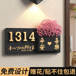 门牌号码 饰带灯 牌家用2024年新款 门牌号高级感轻奢创意入户门口装