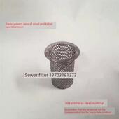 家庭厨房304不锈钢下水道过滤器防鼠网酒店厨房排水口过滤器桶