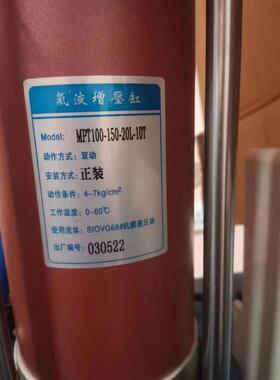 MPT100-150-20L-10T气液增压缸 MPT53/80/100 双动气缸 原装现货