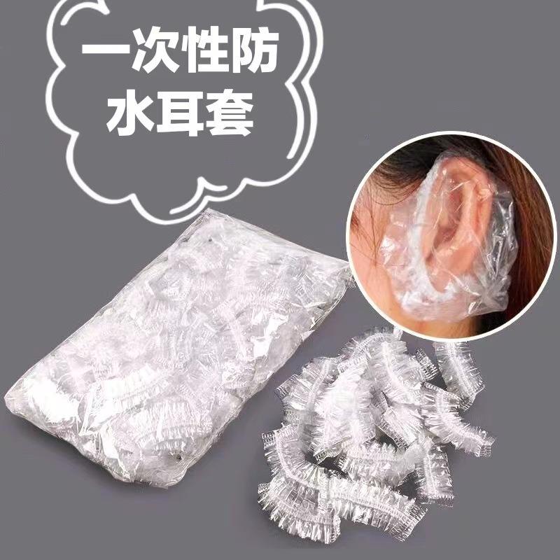 成大人打耳洞防水护耳神器洗澡防耳朵进水耳罩术后老人洗头炎中耳