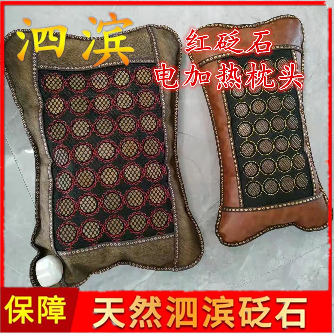 养生红砭石枕头荞壳玉石加热颈椎泗水助睡眠保健枕荞麦皮枕头按摩