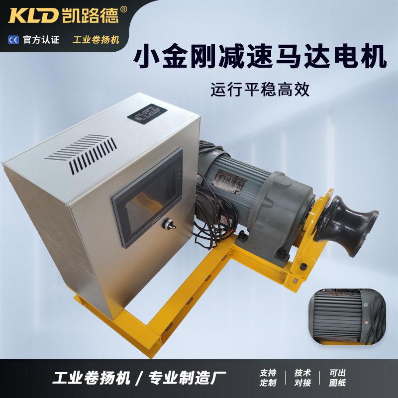 电缆牵引绞车辅助铺设电缆智能编程自动控制电动卷扬机可