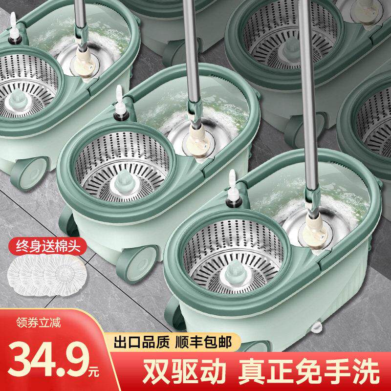 旋转拖把家用自动脱水甩干 干懒人免手洗拖地神器一拖墩布桶地拖