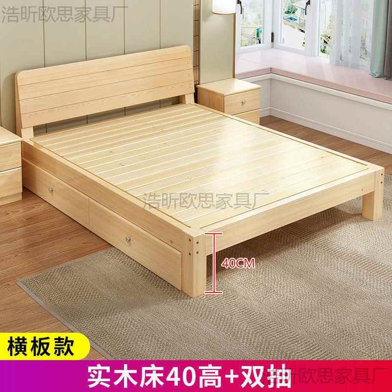 现代简约实木床1.5米双人床1架8出租单屋.家用简易人床松木EUV床