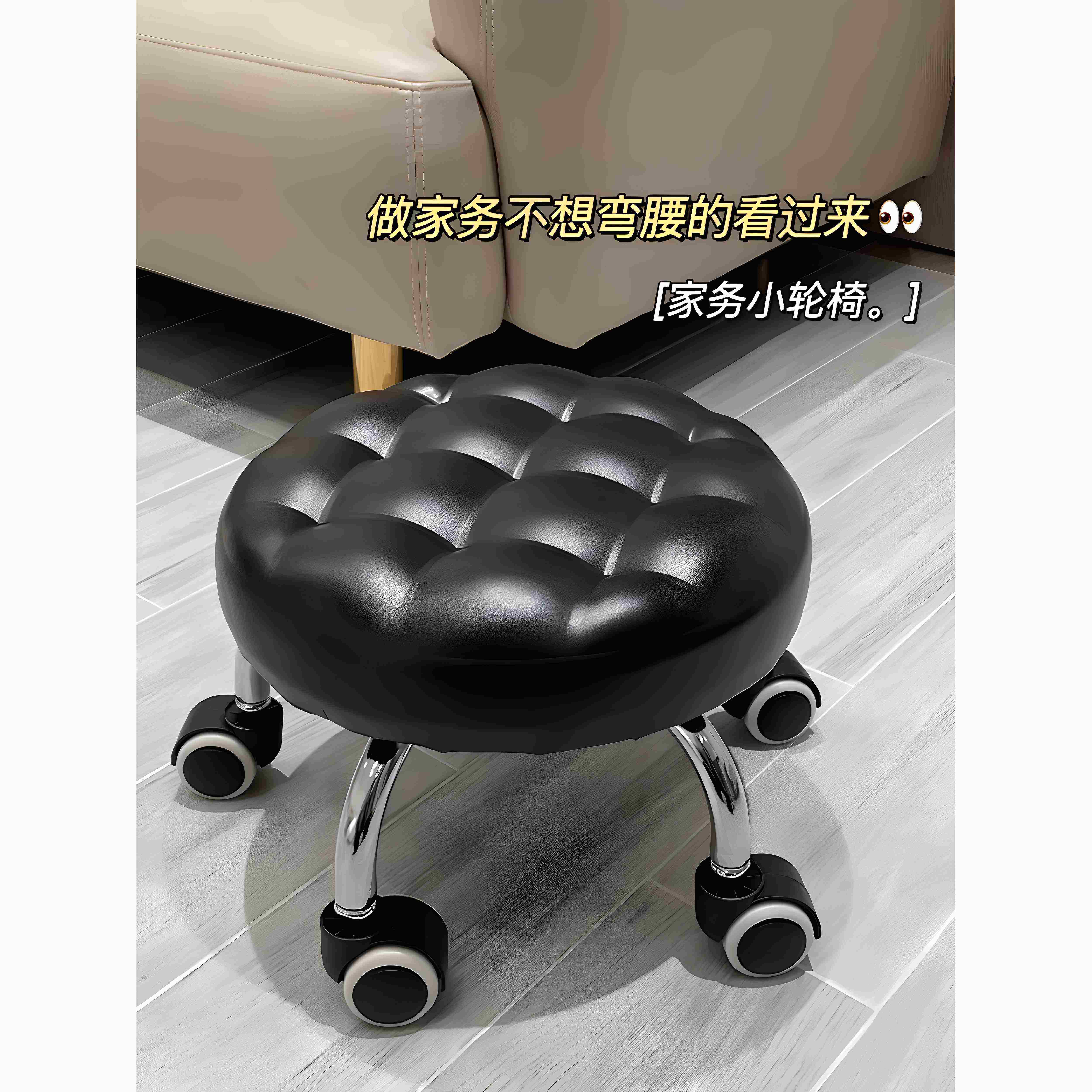 万向轮小凳子带轮子滚轮小板凳美缝家用矮凳椅子儿童学步轮滑矮凳