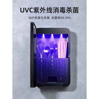 款笼烘干高档筒智新快能收纳盒家用柜架202筷5子06816239消毒机一