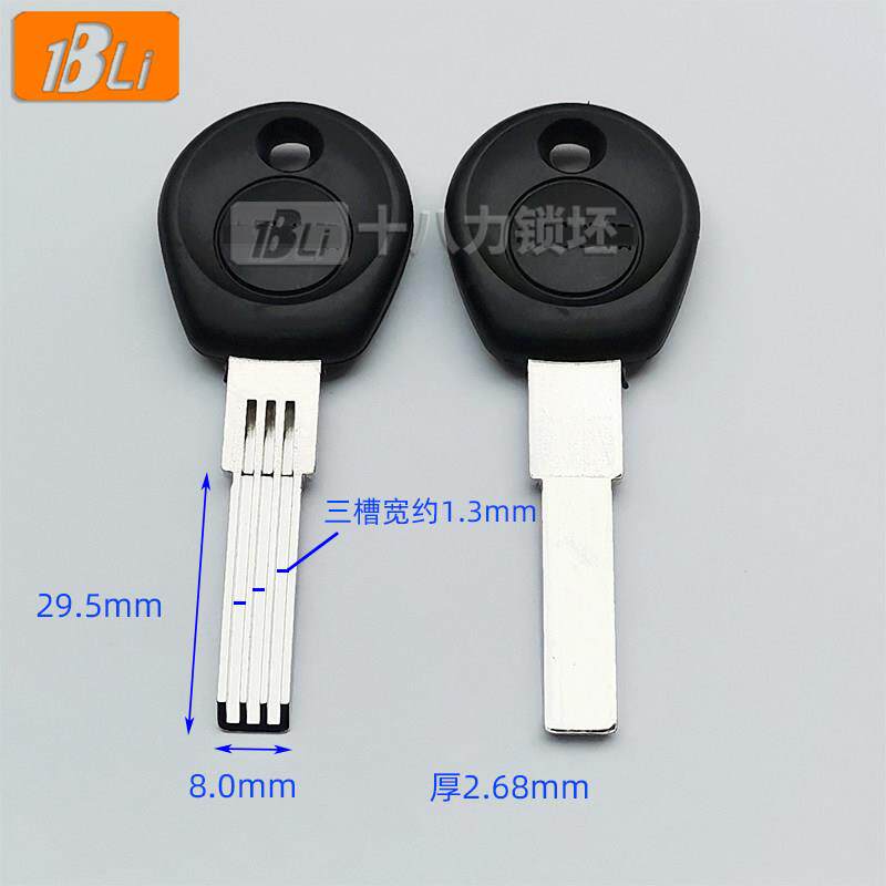 B509胶平板布阳钥匙胚 双排打孔钥匙坯/红黑颜色随机