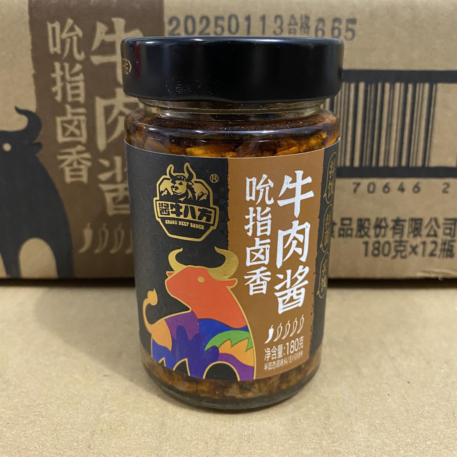 正宗180g瓶吉香居吮指卤香牛肉酱酱牛八方招牌拌饭四川跷脚下饭酱