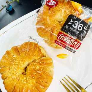 南星黑麦＋全麦面包果仁营养早餐糕点零食下午茶手撕点心膳食纤维