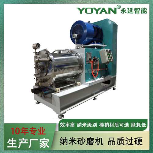 供应100L盘式卧式砂磨机大型纳米砂磨机油漆磷酸铁锂砂磨机