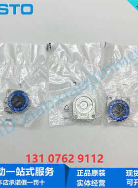 FESTO费斯托膜片式夹紧气缸EV-12-3 150681 EV-20-4 150683单作用