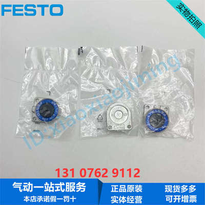 FESTO费斯托膜片式夹紧气缸EV-12-3 150681 EV-20-4 150683单作用