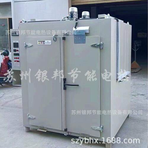 汽车零配件用烘箱 汽车五金件除氢去氢烘箱 300℃烘烤箱