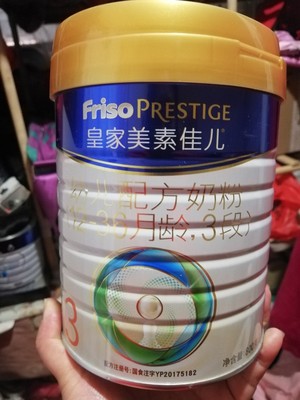 评测揭秘皇家美素佳儿奶粉怎么样?吃了有效果好不好?