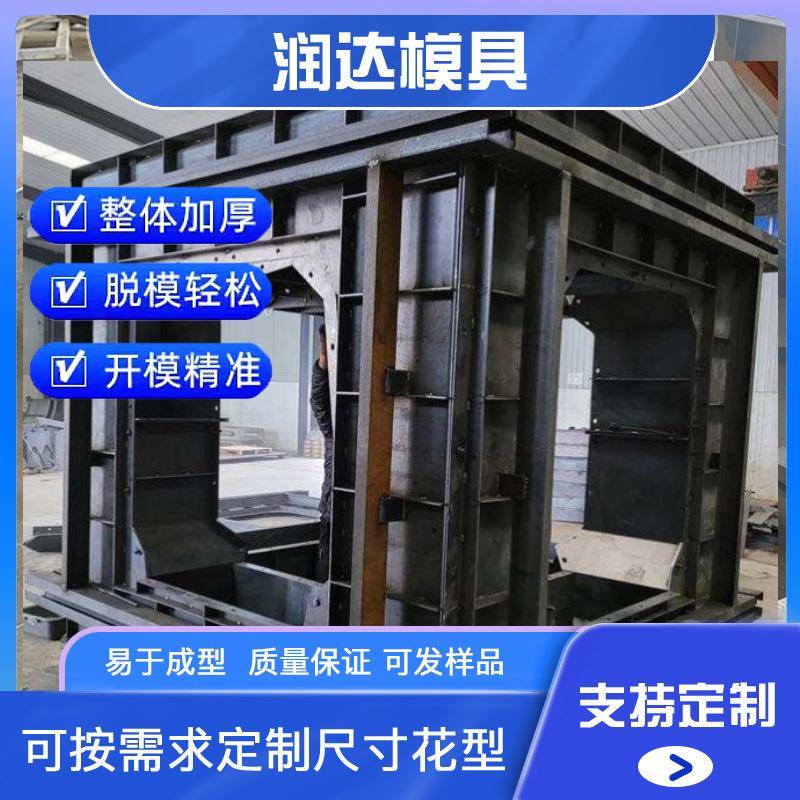 拼接工式海洋人鱼礁模具正方体框架式鱼礁模具重塑海洋生态平