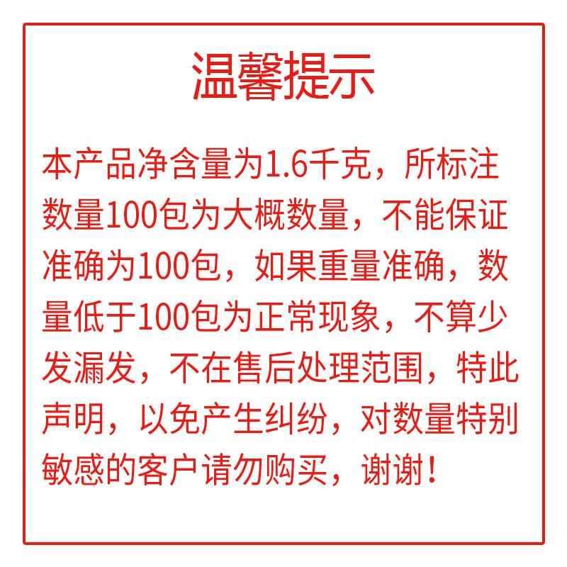 恒宝冰花酸梅酱小包装梅子酱外卖烧鹅烧腊酸甜烤鸭蘸酱外送100包