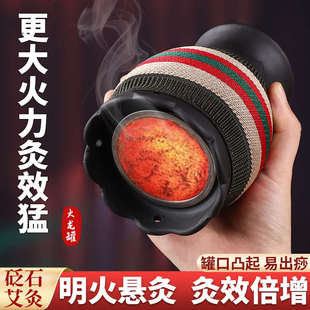 火龙罐中医专用砭石艾灸罐家用双层防烫艾灸刮痧一体罐美容院专用