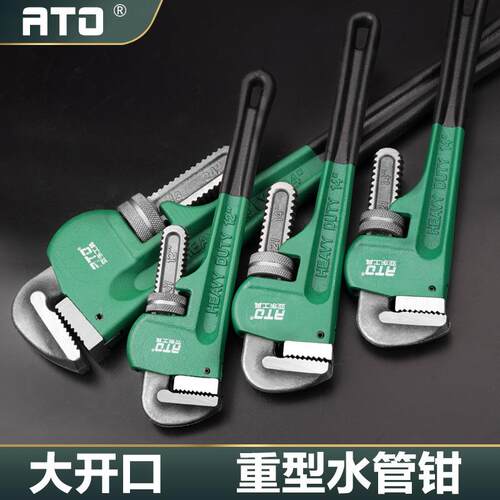 重型管钳沾塑水管钳子多功能扳手大号美式管子钳18寸24寸厂家