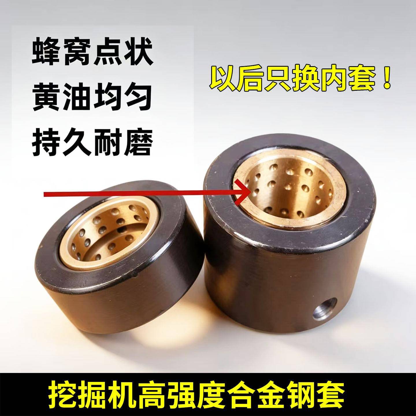 挖斗淬火斗耳高强度三一徐工临工钩机微挖掘机马拉头轴套配件大全