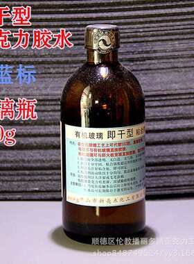 即干型有机玻璃粘合剂亚克力胶水亚克力与防火板电线互粘粘结剂