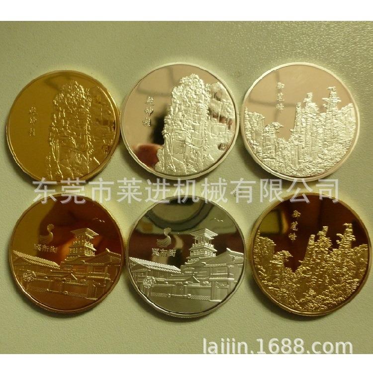 制币设备机器 纪念币/章 游戏币 自动上线全自动生产铜币不锈钢币