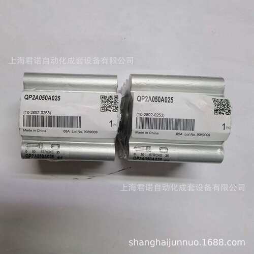 产地货源 气缸 QP2A050A025 CAMOZZI 康茂胜 QP系列短行程气缸