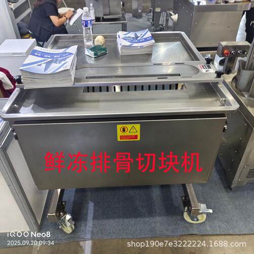 鲜冻排骨切块机大型商用多功能剁排机猪排羊排鸡鸭切条切块切骨机