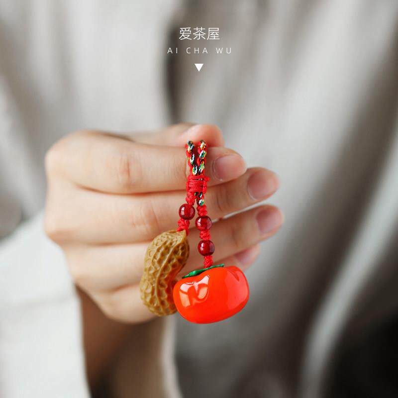 爱茶屋茶具好柿会花生好事会发生柿子成双汽车挂件钥匙链中秋
