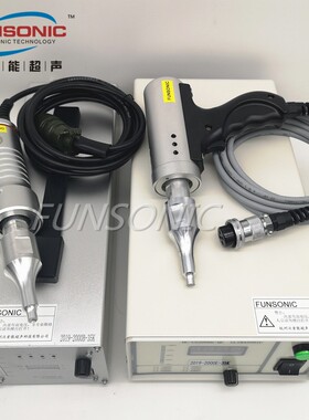 预订款！超声波点焊机 手持式超声波焊接机 HC-CS2000E-QC