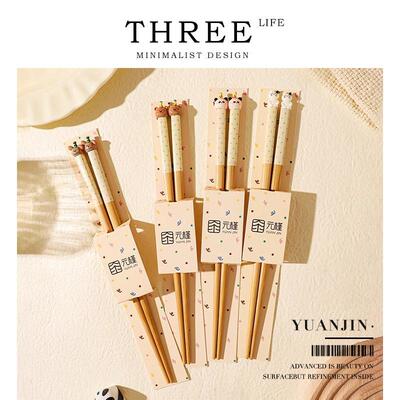 Tlife·Yuanjin·筷子竹木卡通可爱单人装家用实木一人一筷 |元槿